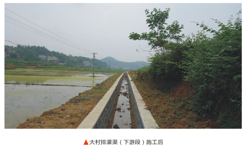 雙峰縣小農水建設照片